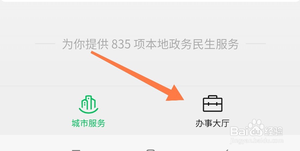 四级考试成绩怎么算