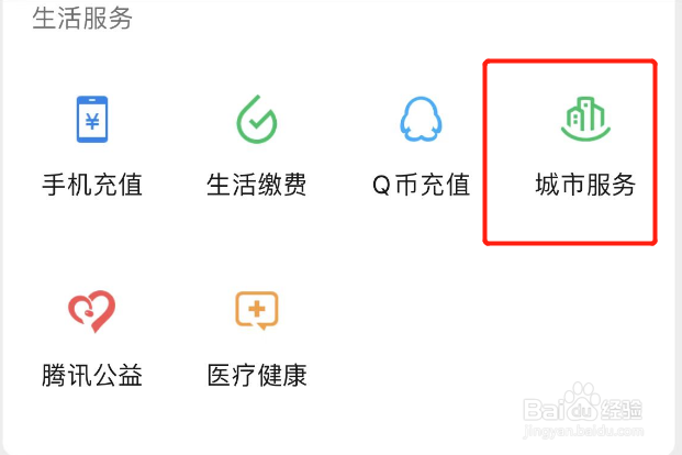 公积金封存了怎么办