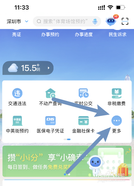 购房合同签了不想买了怎么办