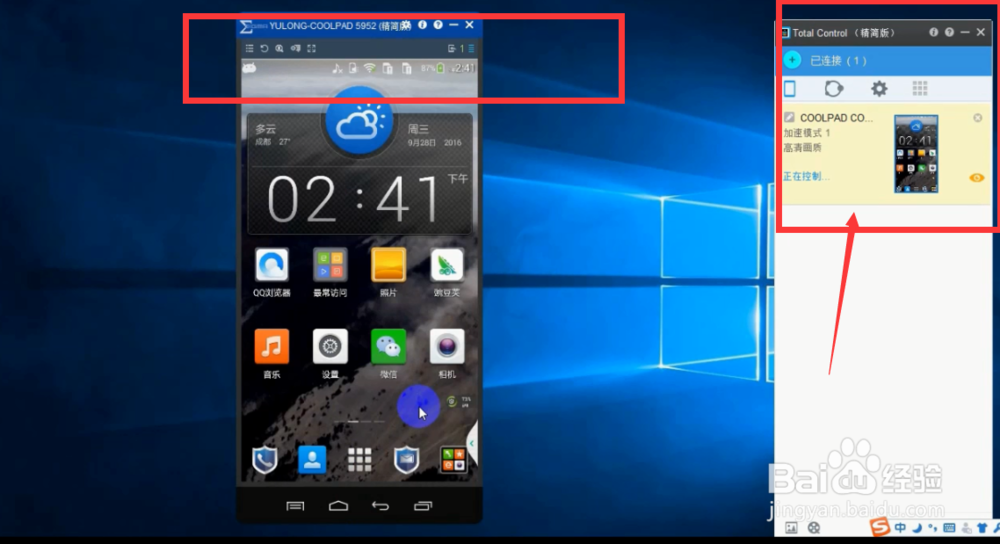 电脑连接手机的软件,怎样操作USB调试和驱动