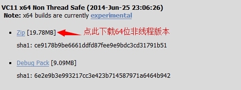 IIS7+FastCGI配置PHP环境