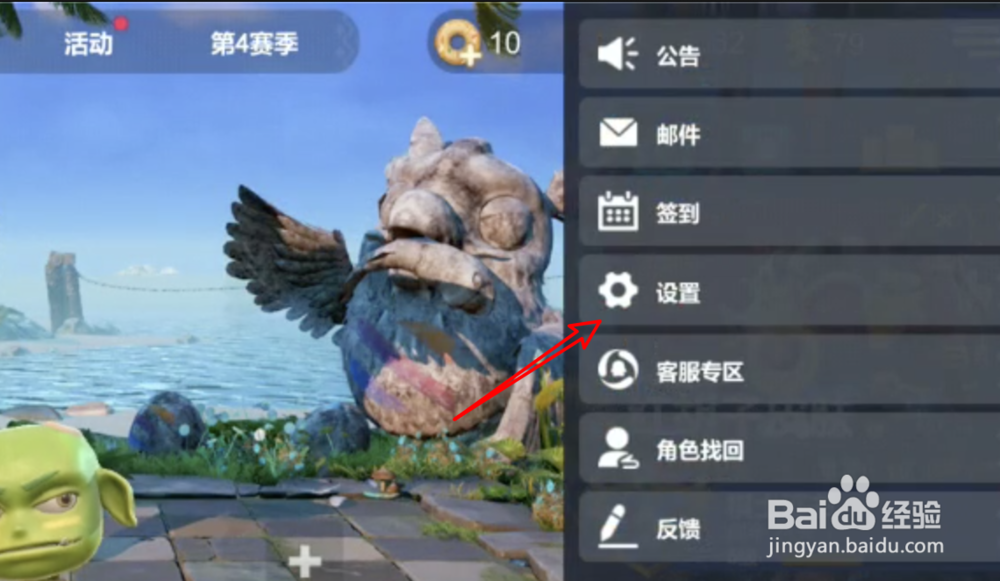 多多自走棋怎么关闭自动上阵