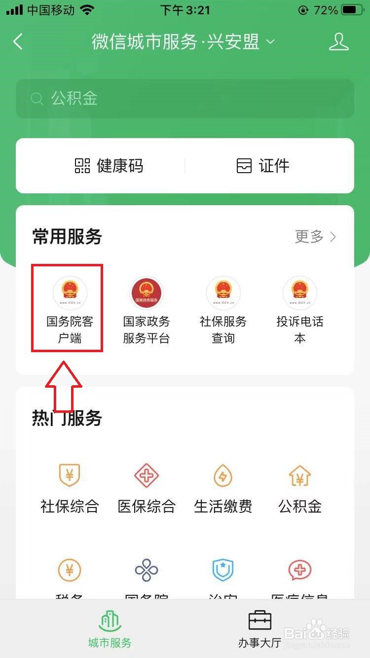 签订的合同发现不合理怎么办