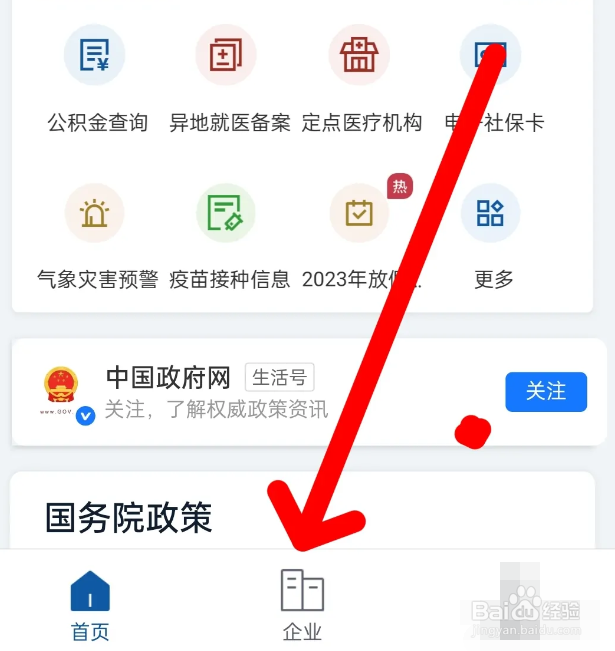 查询商标有没有被注册怎么查询