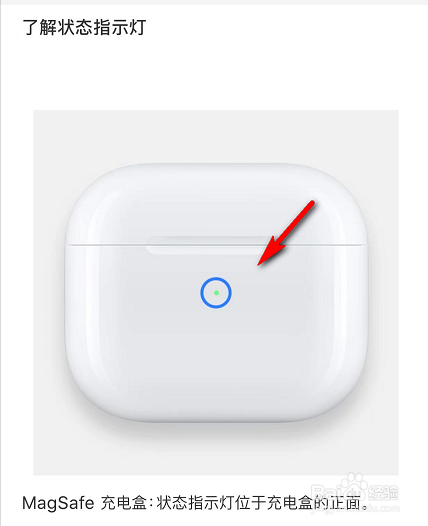 airpods3充电灯怎么显示