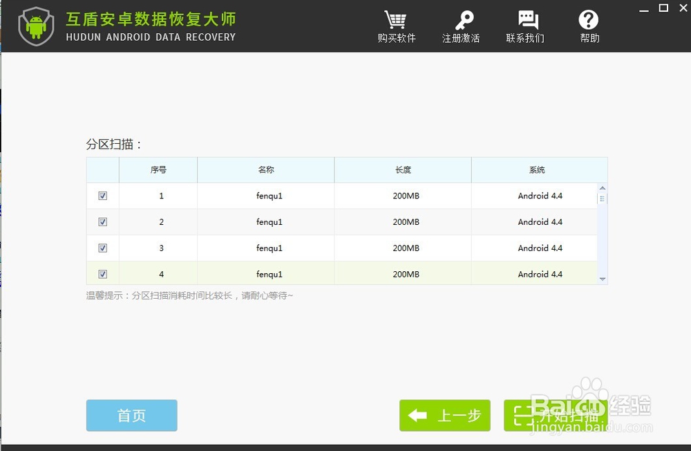 手机使用妙招教你手机里的照片删了怎么找回