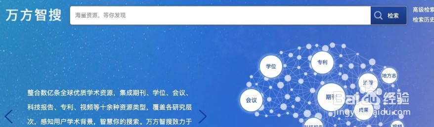 如何在家写出优秀论文？