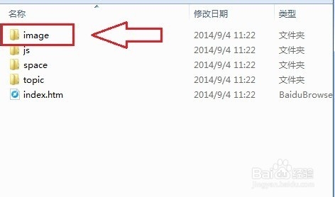 Discuz! 电脑版站DZ怎么修改成自己网站的logo