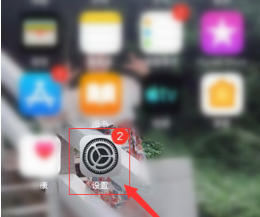iOS7屏幕晃动怎么办