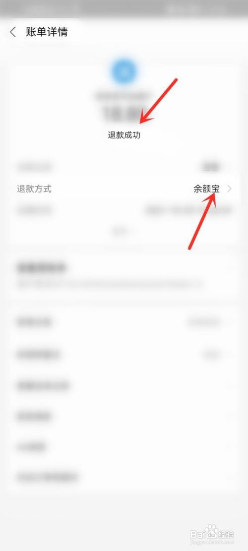 拼多多支付宝付款退款退到哪里