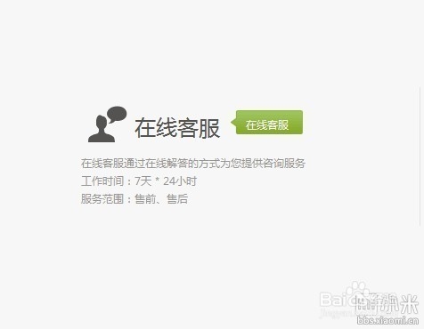 充电宝坏了,保修可以直接以旧换新!
