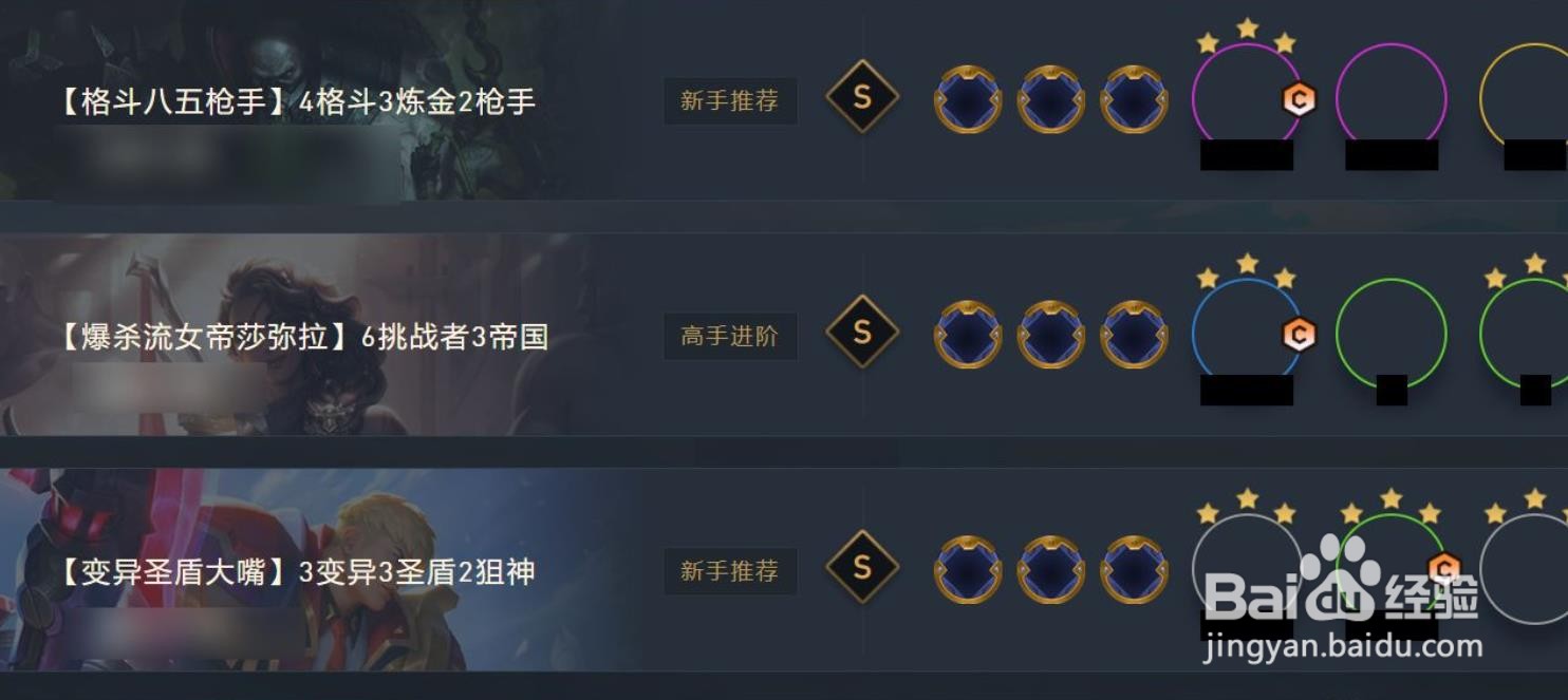 云顶之弈英雄装备搭配是什么