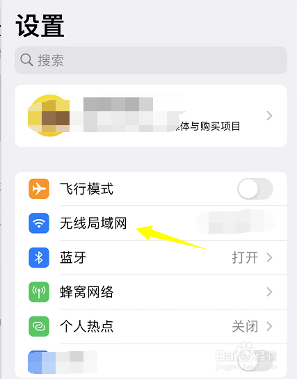 iphone传输最后15分钟提示失败怎么办