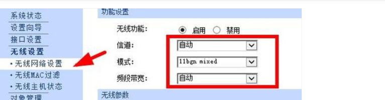 ipad连不上wifi怎么办,连不上无线的解决方法