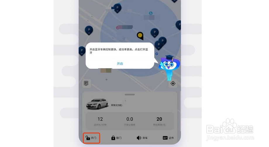 长沙共享汽车怎么租车优选联动云租车！