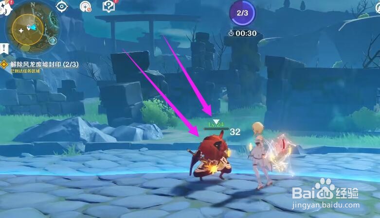 风龙废墟封印怎么开