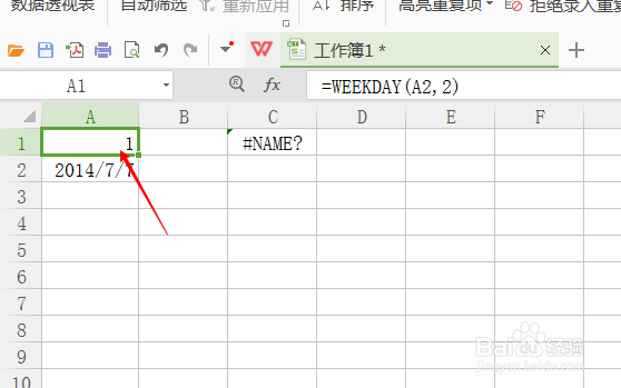 WPS表格如何使用WEEKDAY,WEEKNUM函数