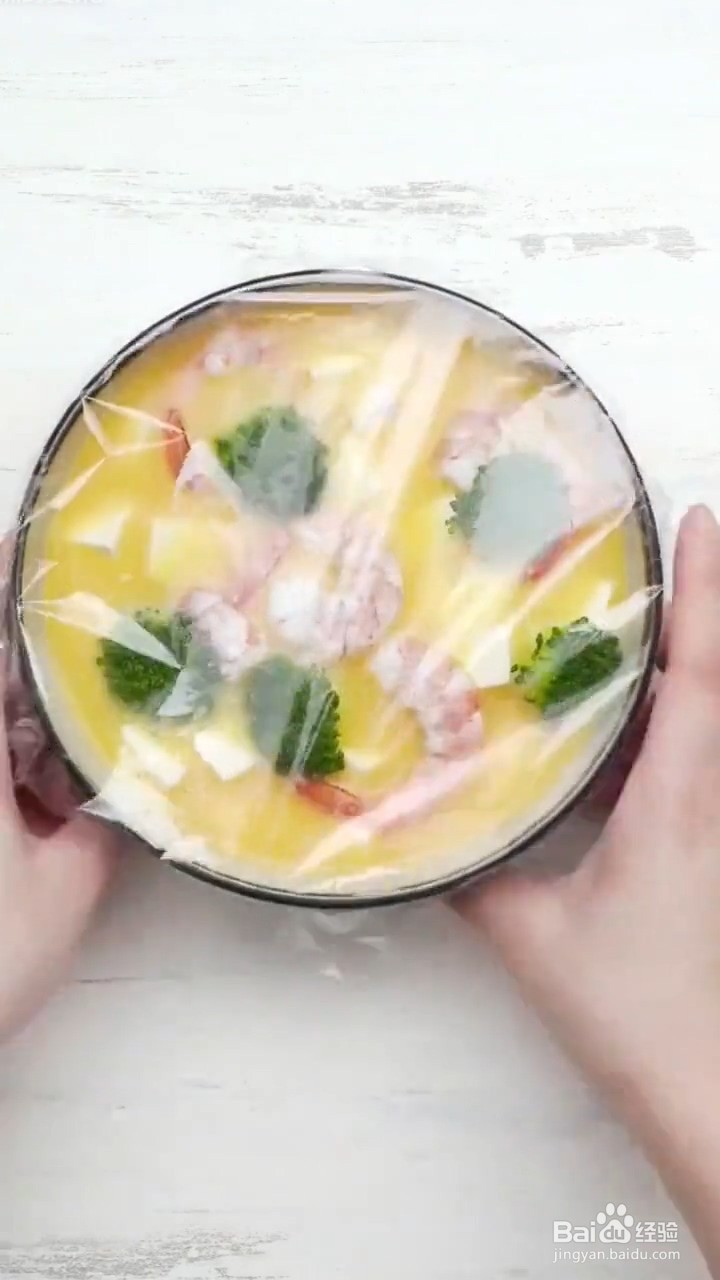 如何制作虾仁西兰花蒸蛋？