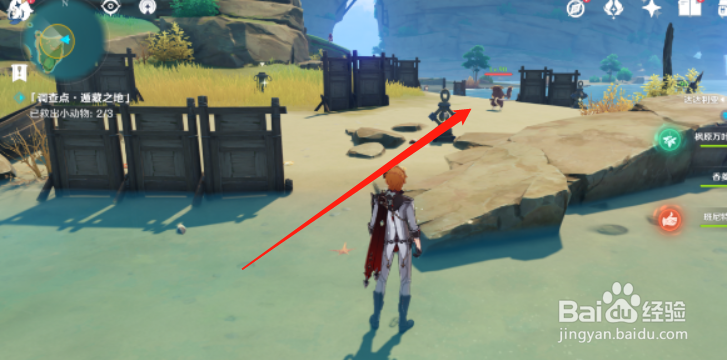 原神隐秘踪迹任务攻略