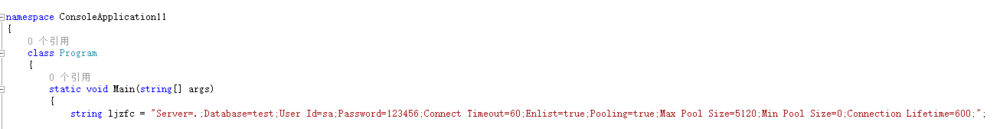 C#中ExecuteNonQuery如何返回影响的行数