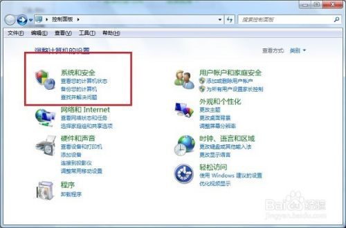 win7怎么关闭系统自动更新，如何关闭系统更新