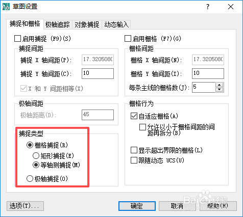CAD2008中如何使用轴二测法画图？