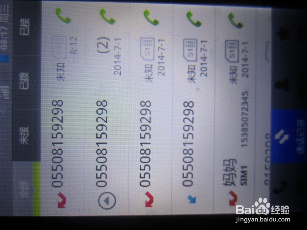 手机桌面被误删的时候怎么打开USB调试。