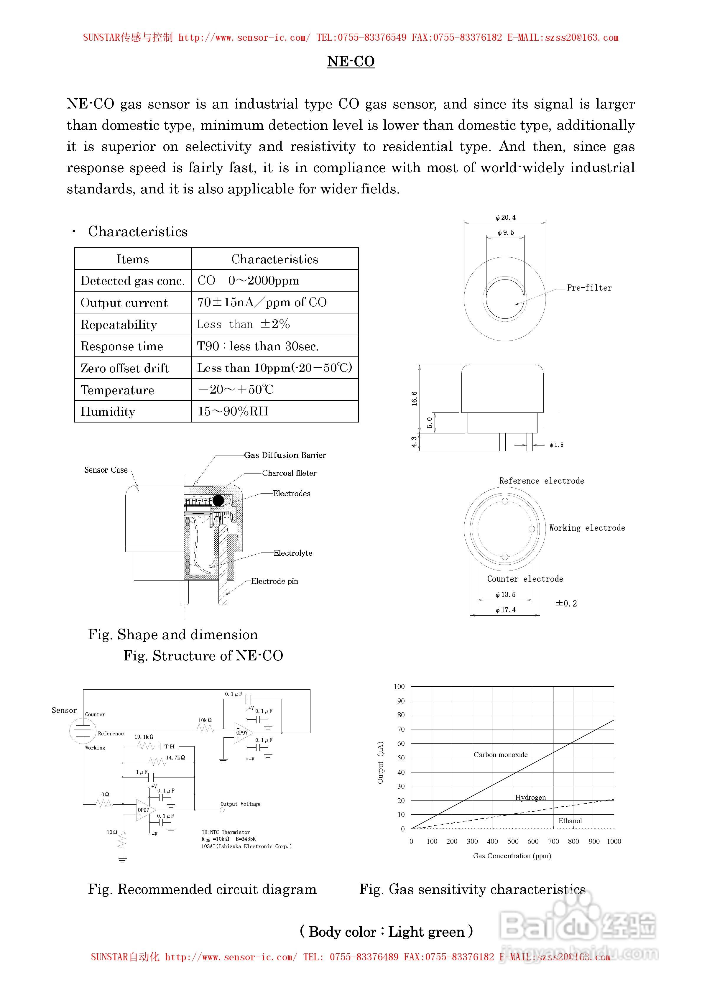 MAP-100A系列工业用可燃性气体传感器使用说明书:[9]