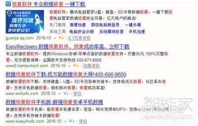 QQ文件失效怎么恢复