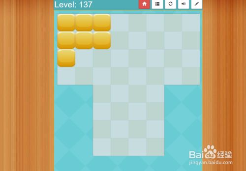 Block Fill Plus的Level-137怎样通过呢?