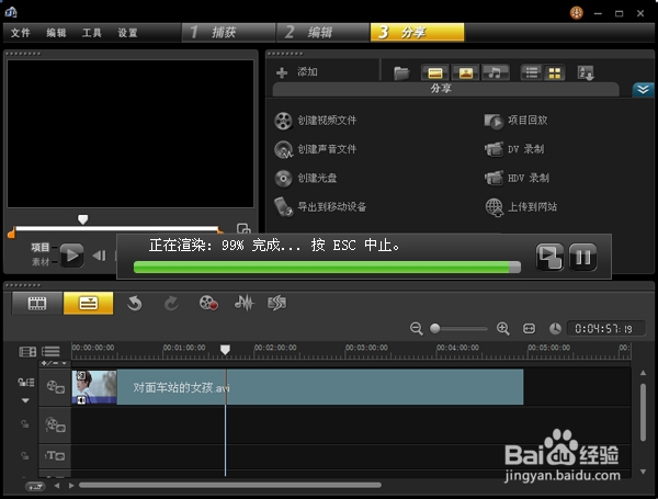 视频特效制作教程之怀旧老电影特效