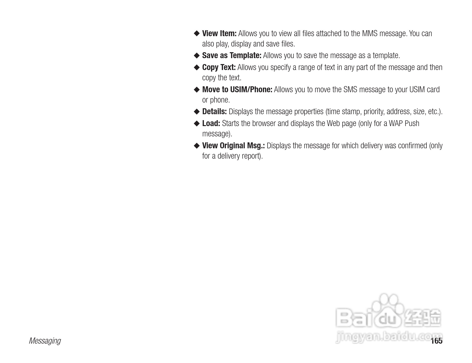 东芝803T手机使用说明书:[17]