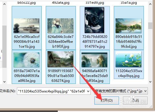 美图秀秀怎样批量修改图片尺寸