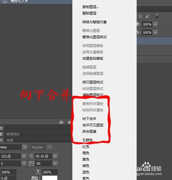 photoshop运用技巧：[48]如何制作水下文字效果