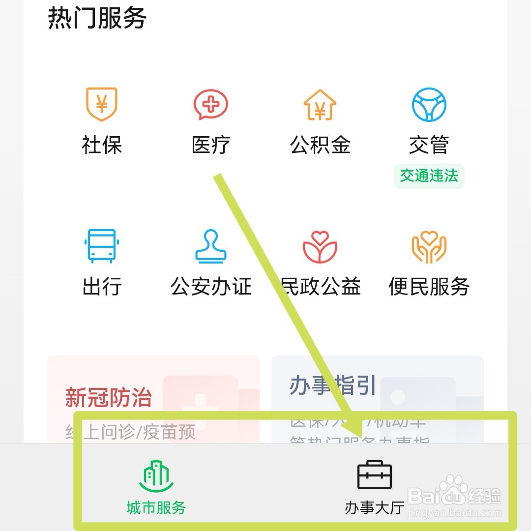 房屋继承公证费怎么收取