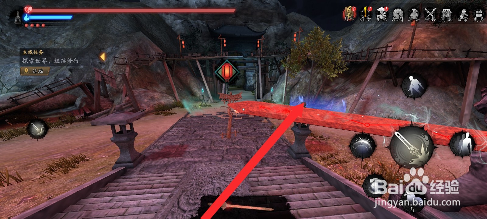 捕盗行纪的抱朴守拙武器如何附上风属性法术