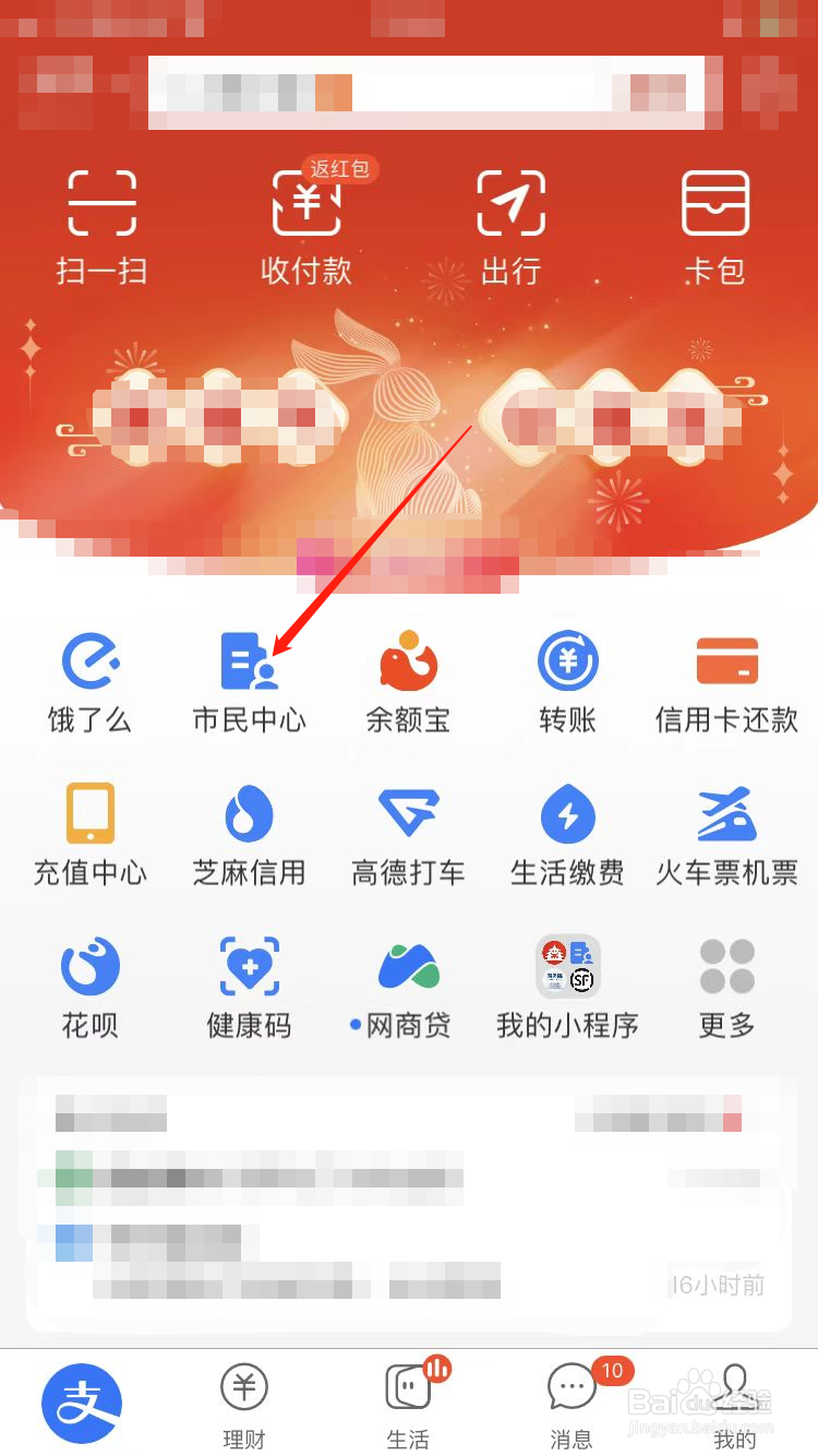 公积金里的钱怎么使用