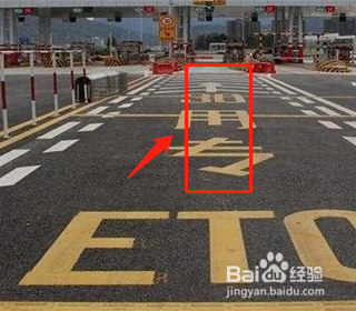 怎样把etc的钱退出来