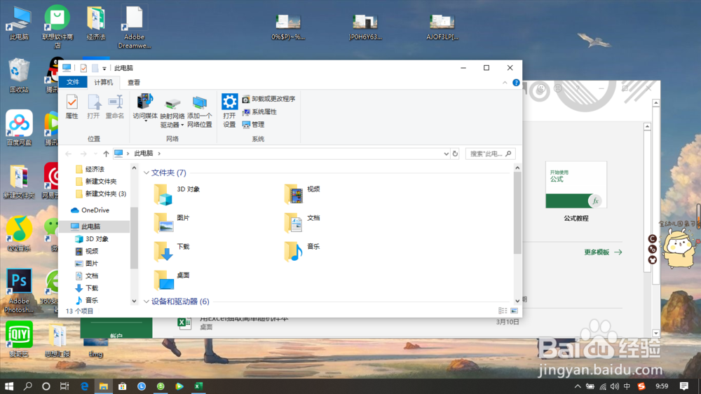 如何让两个窗口纵向显示