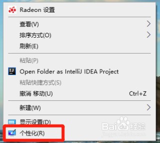 win10桌面怎么添加我的电脑？