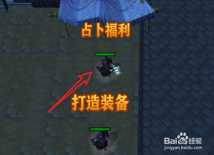 道友请留步新手单通开局设置完美流程攻略