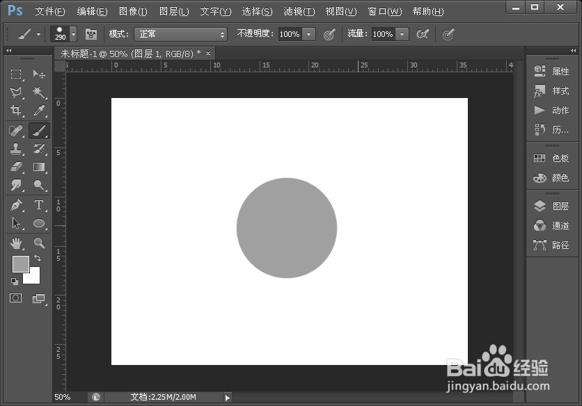 ps精美封面设计