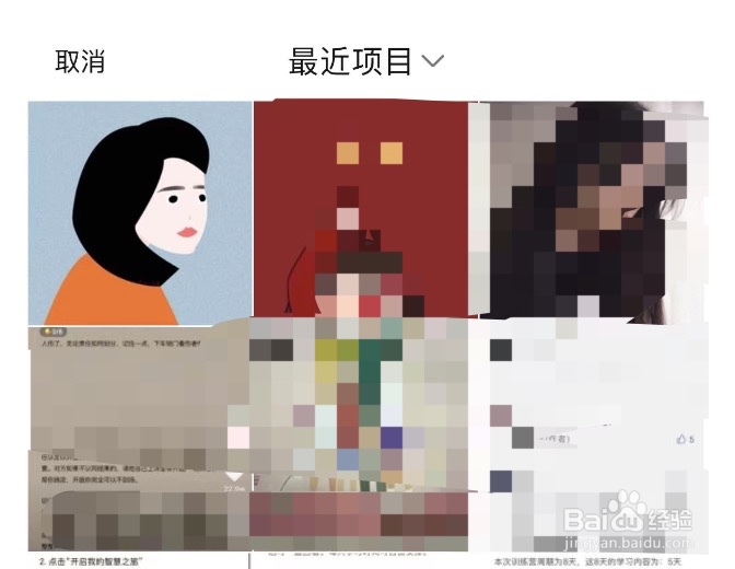 拼多多如何更换头像