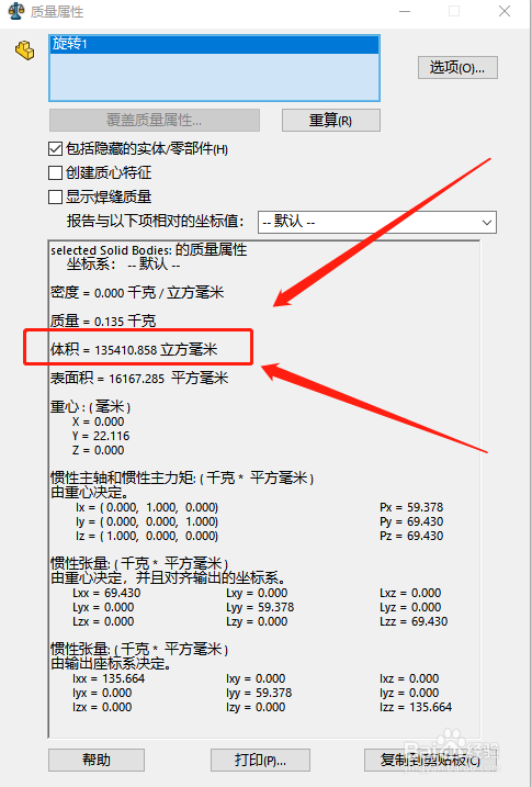 圆锥体积公式怎么来的