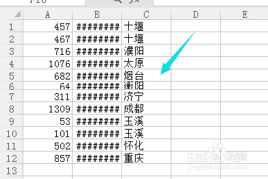 wps excel表格怎么设置最合适的行高和列宽？