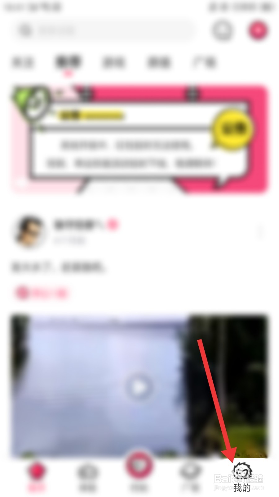 刺团怎么进行实名认证