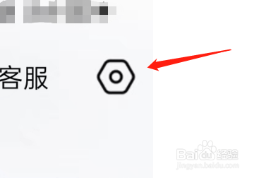 帆书APP如何设置可以关闭读书排行榜