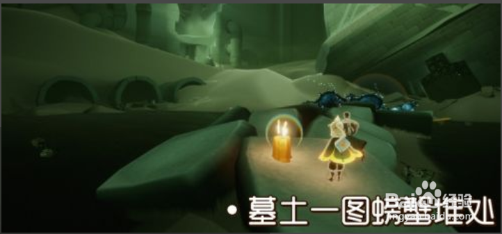 光遇12.12季节蜡烛位置一览