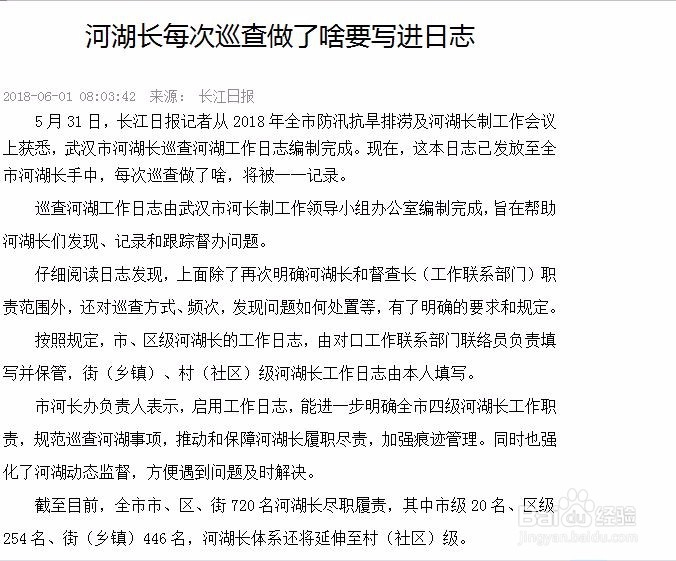 怎样快速清除格式，设置段落缩进和间距？
