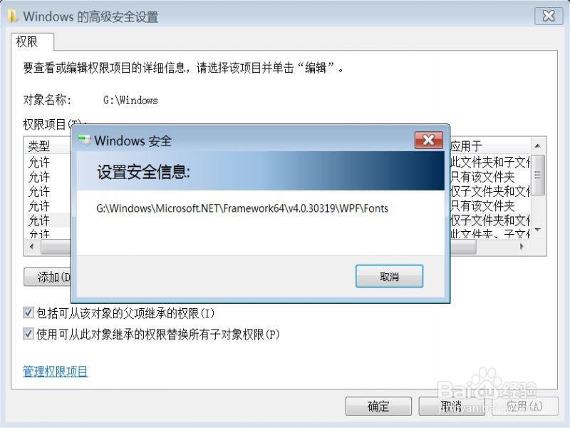 如何删除旧系统文件夹